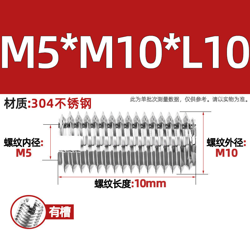 304 stainless steel inner and outer tooth nuts, thread conversion variable diameter braces, thread sheath, one-word slotted screw nuts