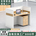 Saint li office desk set - minimalist executive computer desk, chair, partition, booth, and workstation
