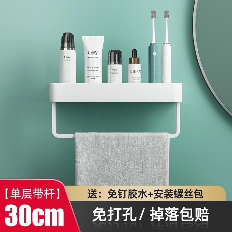 Bathroom storage rack, no punching toilet, bathroom wall towel storage rack, bathroom sink wall-mounted