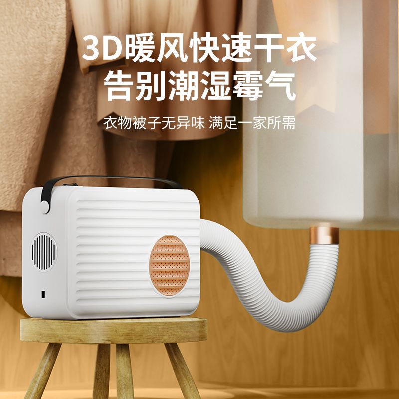 Dryer small dormitory for home timing noise reduction heater constant temperature clothes dryer shoe dryer quilt dryer handy gadget