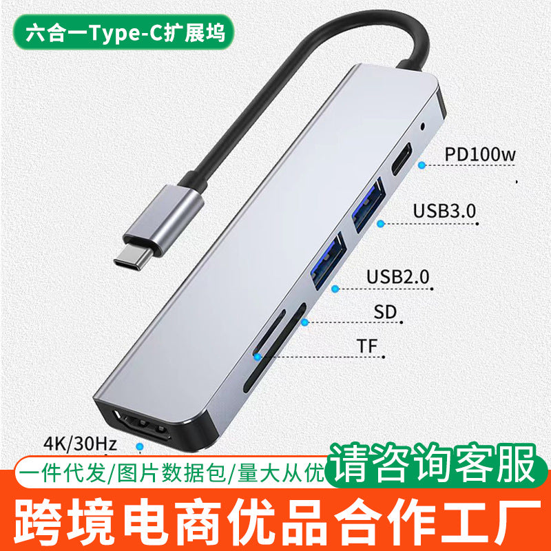 Usb hub type-c card reader for huawei, apple, and pc - 6-in-1 expansion dock with pd fast charging