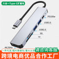 Usb hub type-c card reader for huawei, apple, and pc - 6-in-1 expansion dock with pd fast charging