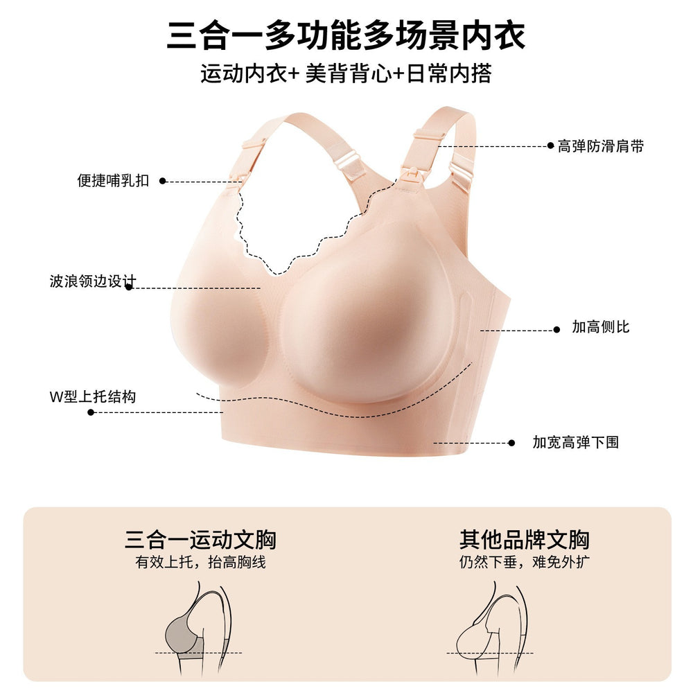 Fashionexport fatmm seamlessplus sizeintimates female big breasts show small push-up side closing beautiful back sports intimates