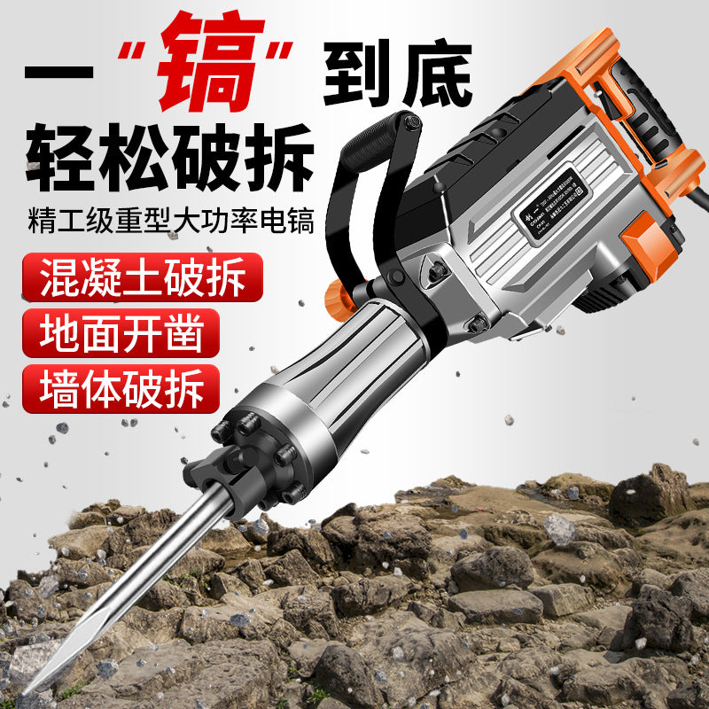 Chuangyi heavy electric pick high power 6595 large electric pick industrial grade ground breaking artifact super heavy duty breaking electric pick