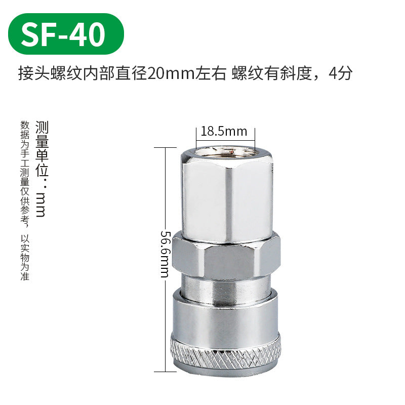 C-type quick connector male and female pneumatic tools air gun trachea c-type 8mm self-locking air pump docking accessories air compressor