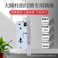 Smart fingerprint password lock, two-section fully automatic universal lock body, dual quick release, dual active, multi-function 6068 stainless steel lock body