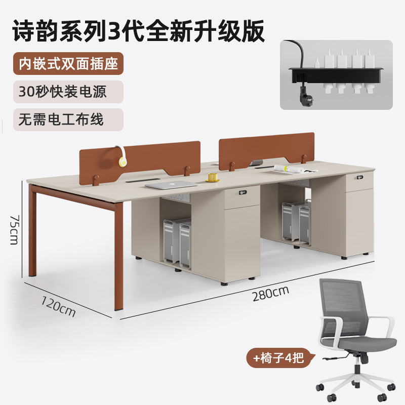 Saint li staff table and chair combination desk employee slot four-person slot furniture 4 card slots 2 casual modern office