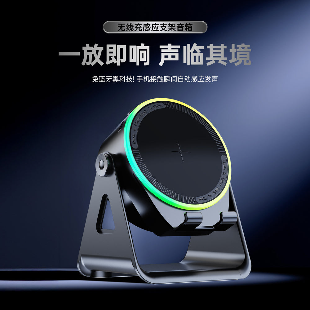 Creative new zj-08 multifunctional wireless charging induction speaker with rgb color-changing lights, desktop stand, and bluetooth mobile phone speaker