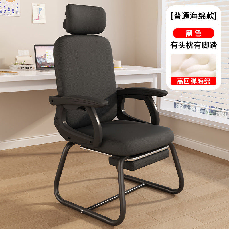 Computer Chair Bow Conference Chair Lifting Rotating Staff Chair Ergonomic Breathable Mesh Home Office Chair