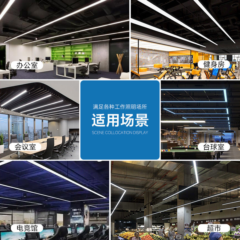 Five-sided led strip light tube, super bright daylight, 1.2m all-in-one bracket, shop office lighting