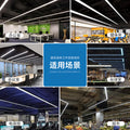 Five-sided led strip light tube, super bright daylight, 1.2m all-in-one bracket, shop office lighting