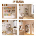 Steel library bookshelf floor-standing multi-tier storage rack organizer, integrated children's wall-mounted bookcase, living room picture book shelf
