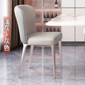 For homesmall apartment backrest hotel belle chair italianaccessible luxury dining chair casual dining table and chair dining table normcore stool