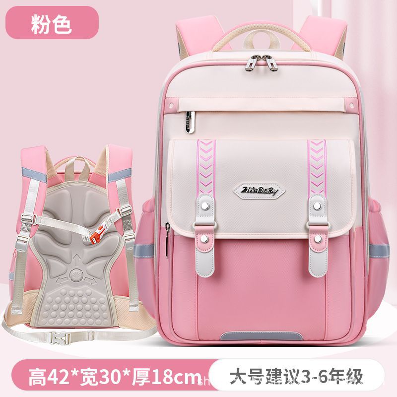 Shaodong primary school bag, male and female 1-6-9 grades large-capacity children's bag, junior high school student schoolbag casual backpack