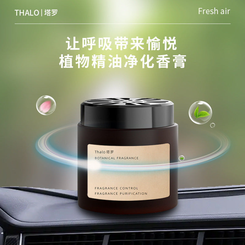 Car air freshener balm, car ornament, interior odor eliminator, long-lasting fragrance, home & bathroom air freshener