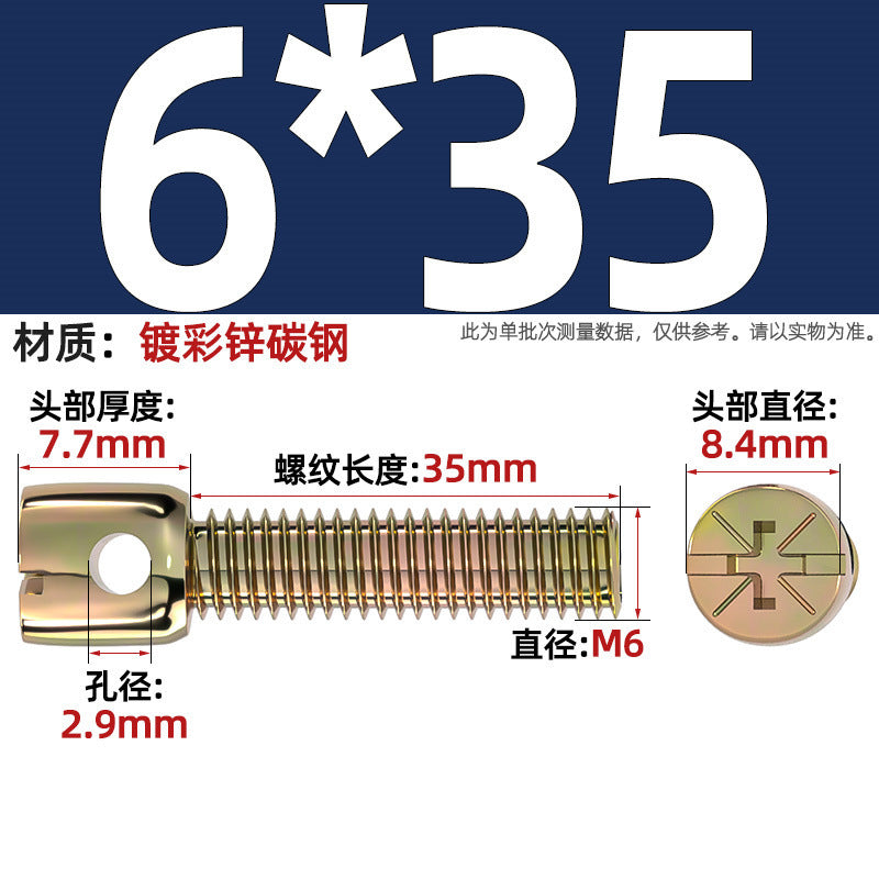 304 stainless steel/iron plated color zinc carbon steel lead seal screw electric meter seal strap hole cross bolt M3M4M5M6