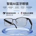 Hyundai g11 bluetooth smart ai translation glasses simultaneous interpretation real-time magnetic sunglasses uv protection