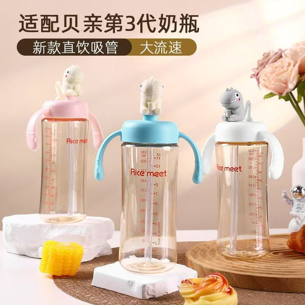 Suitable for bei * dear, bottle accessories, direct drinking straw cup lid, gravity ball straw, duck bill with handle, learning drinking cup head