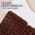 hot-selling number & letter chocolate silicone mold fondant mold - home diy baking dessert cookie mold