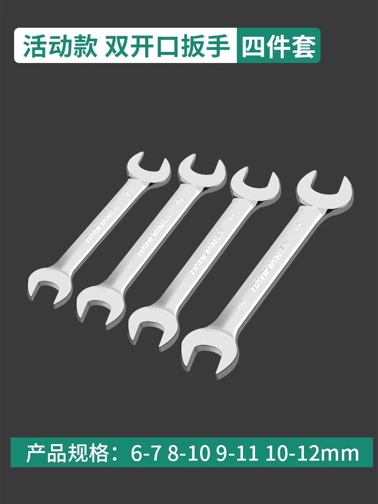 Baolian double-ended open-end wrench, bright surface, small wrench tool suitfor home8_10 fork socket small helper