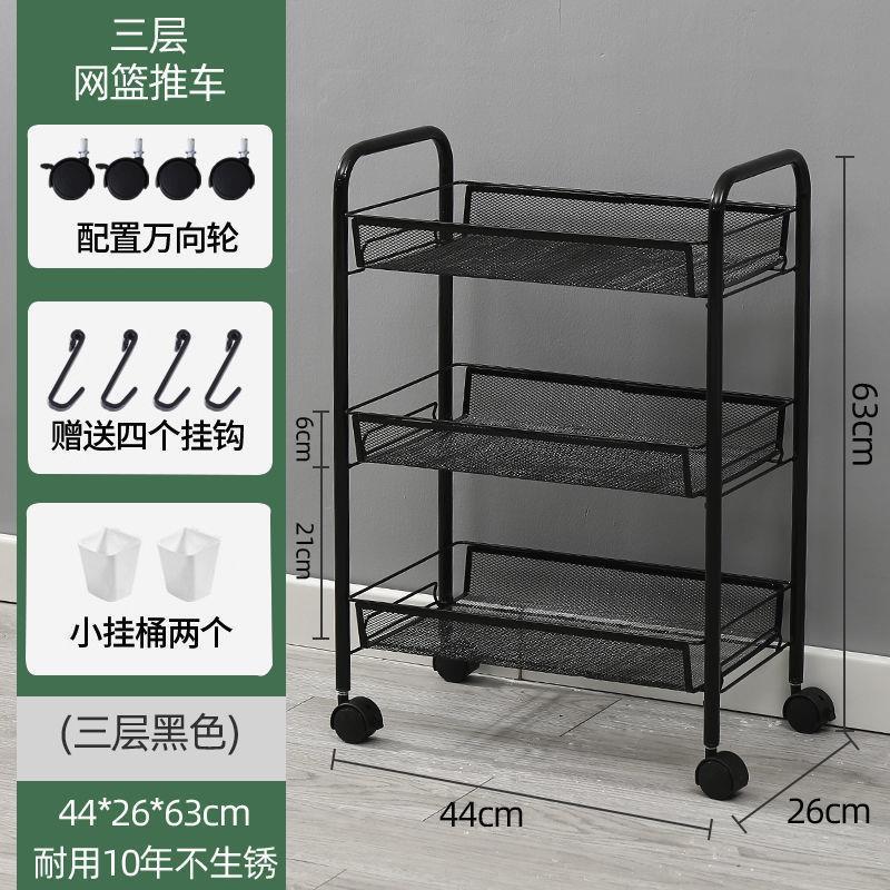 Kitchen storage rack, movablefor home, small trolley, floor-standing multi-layer vegetable basket, vegetable basket, toy storage artifact
