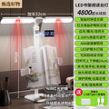 Clock model xh4800 [bookshelf reading + plug-in & rechargeable + tri-color lighting + red light eye protection] includes cable + charging adapter