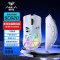 Wolf spider sc620 lightweight wireless tri-mode gaming mouse - rgb hollow design, paw3311 chip, laptop compatible