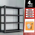 New arrival pharmacy shelves storage rack floor-standing multi-layer western medicine cabinet medical medicine display rack clinic surrounding medicine counter
