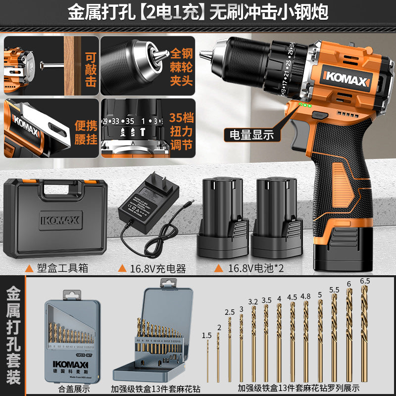 Cordless drill & impact driver combo - brushless, compact, lithium-ion powered - ideal for home use & diy projects