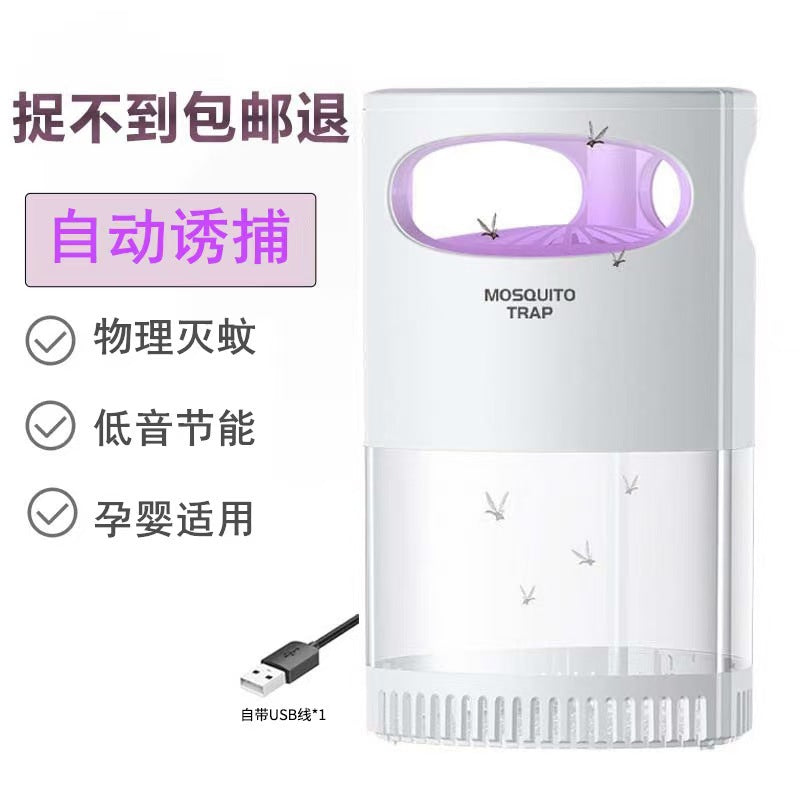 usb suction mosquito killer lamp ledfor home indoor and outdoor automatic mosquito trap lamp electronic mosquito repellent wholesale