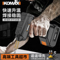 High-power reflow welding gun for automotive bumper plastic crack repair - hot melt welder/plastic welding machine