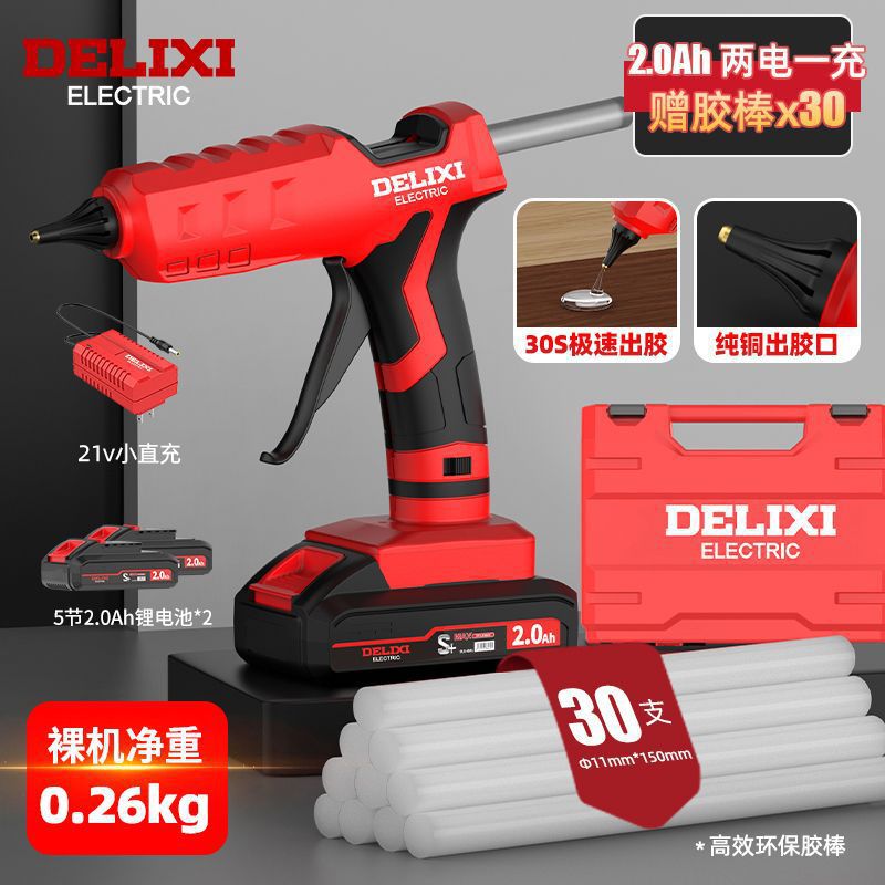 Delixi hot melt glue gun wireless children's handmade household hot melt adhesive rechargeable lithium battery small glue stick hot melt gun