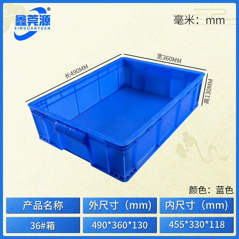 Plastic turnover box Thickened workshop Plastic box Logistics sorting Warehouse box Large transport box with lid Logistics box