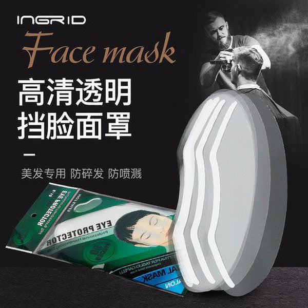 100 pieces of disposable masks for hair salon, multi-functional bangs hairdressing tools, anti-broken hair masks