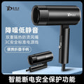 hair salon hair dryer for home dormitory hotel high-power hair dryer 110v hot and cold air high-speed hair dryer