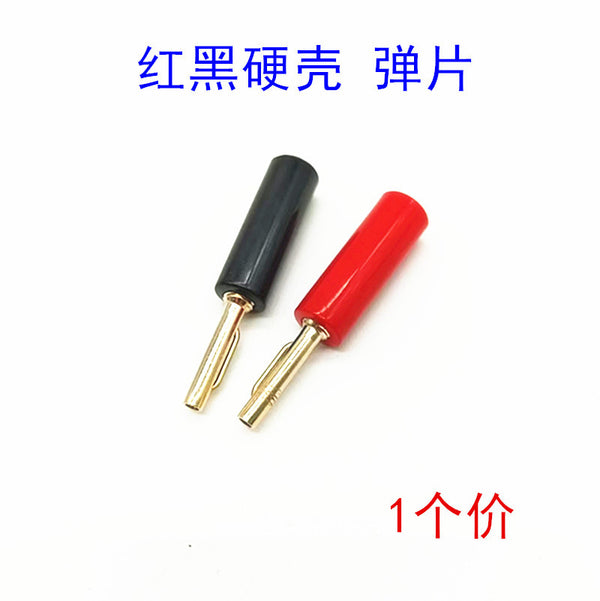 Shrapnel banana head 4MM hard shell copper gold-plated banana plug speaker socket plug mixer speaker cable connector