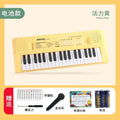 37-key [yellow] battery board + music sheet and stickers
