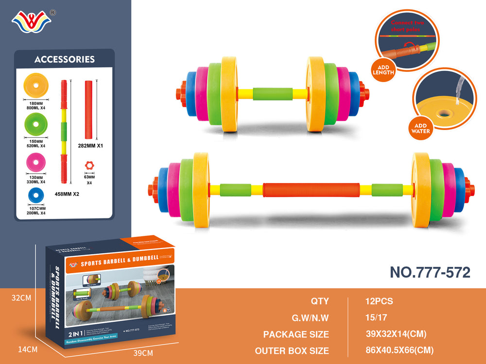 Amazon cross-border dumbbell barbell toy - adjustable weight, water/sand fillable - for kids, elementary school boys, kindergarten fitness