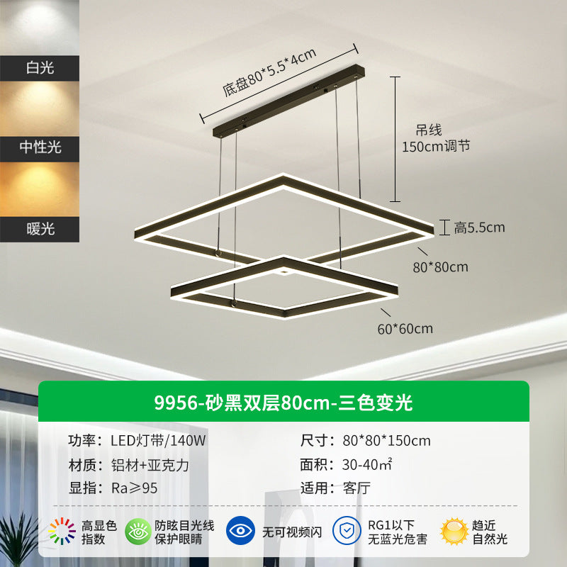 Minimalist living room chandelier modern simple Internet celebrity atmosphere living room main light three rooms two halls lighting combination whole house package