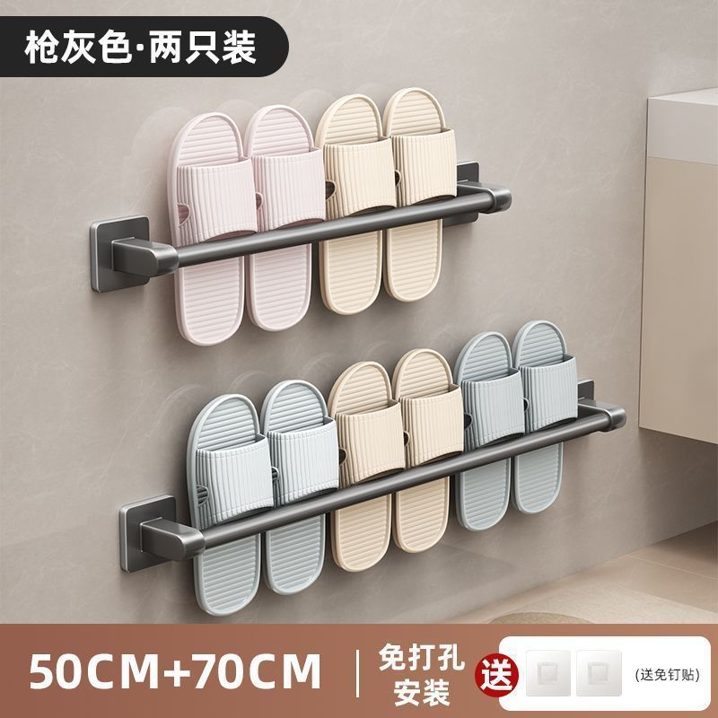Bathroom slipper rack, punch-free bathroom storage rack, handy gadget gun gray toilet wall-mounted drain shoe storage rack