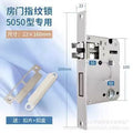 Smart door lock apartment fingerprint lock semi-automatic dense lock electronic lock entrance wooden door lock office lock manufacturer spot