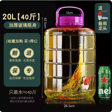 [Daifa] Sparkling wine glass bottle with faucet pickle jar pickled pickles household bottle thickened sealed storage tank