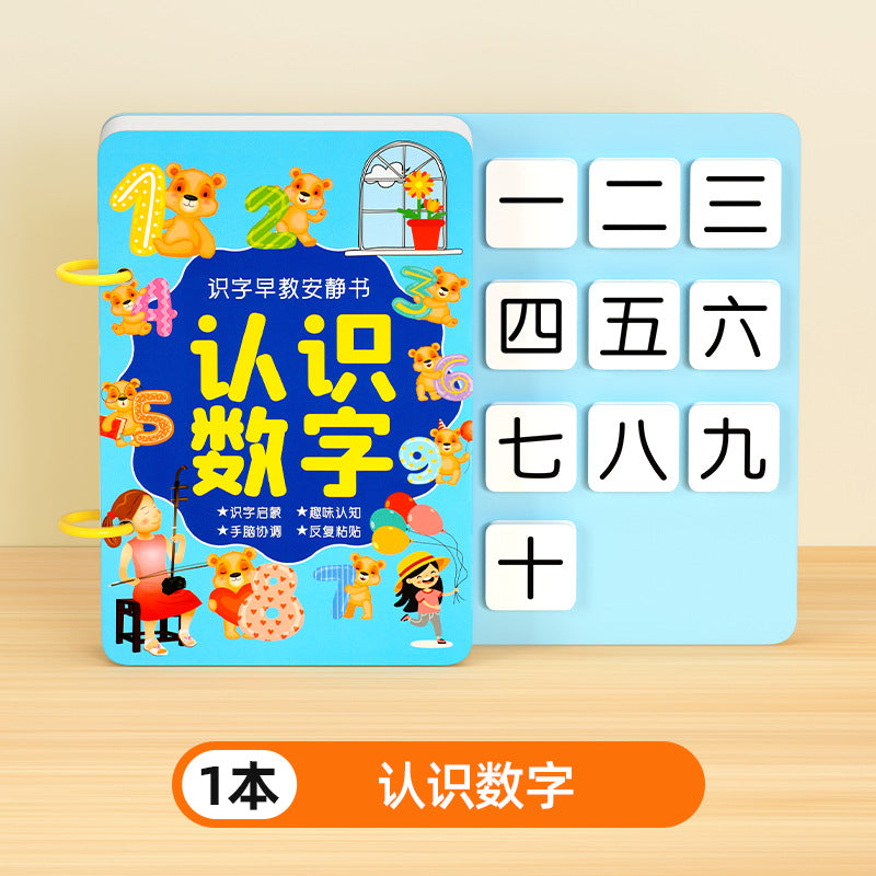 Literacy book for young children, literacy enlightenment, early education, quiet book, kidsren's number recognition cards, complete set of kindergarten baby cognition
