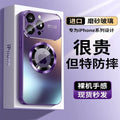Instantly transform your phone: 17-window nano magnetic iphone 16 pro max case - compatible with apple 13 protective cover