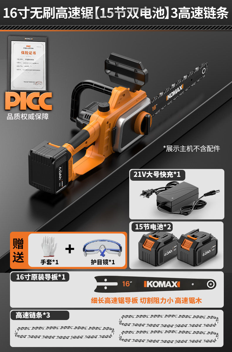 For homesmall lithium chainsawhandheld lithium electric chain sawlumbering sawfor homerechargeable electric saw
