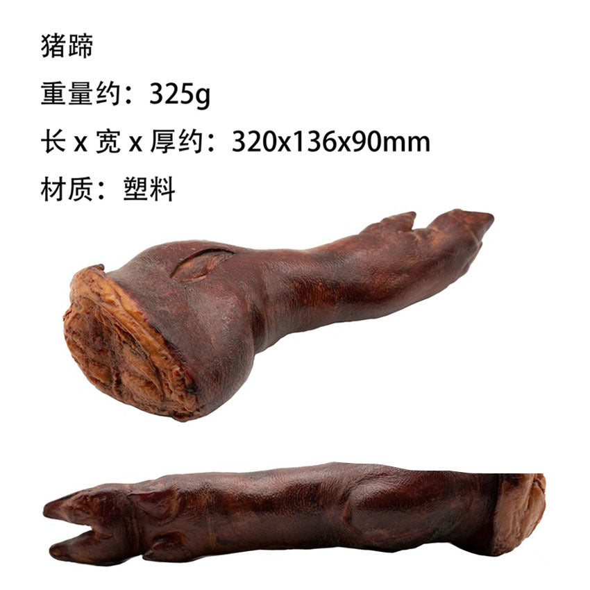 Simulated food pig's foot model, plastic fake ribs pig's trotters props children's educational toys model window ornament