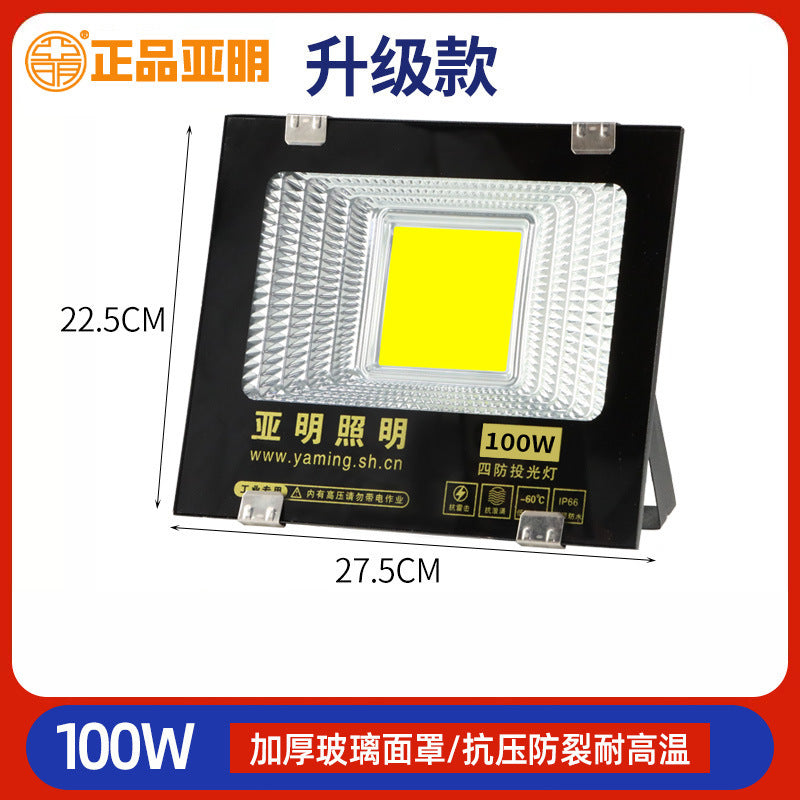 Yaming outdoor lighting led flood light waterproof construction site super bright searchlight industrial workshop workshop spotlight