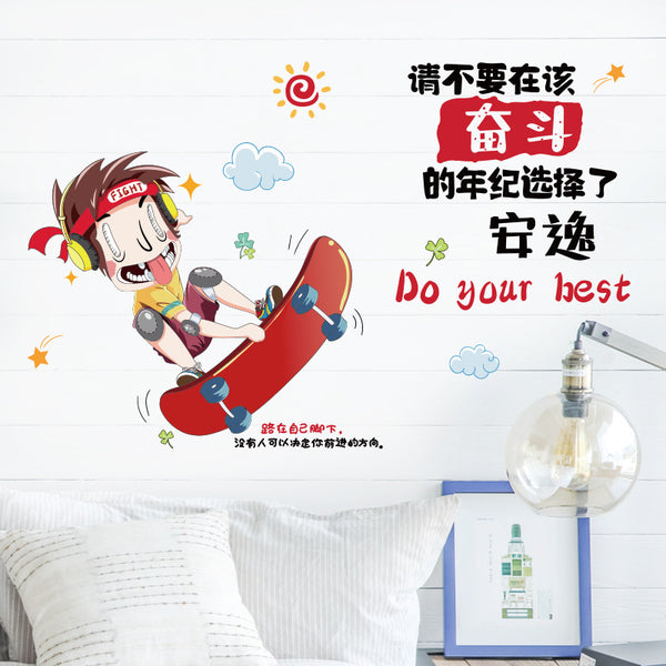 Boys inspirational stickers wall stickers kindergarten school team classroom dormitory desk office decoration sticker SK6112