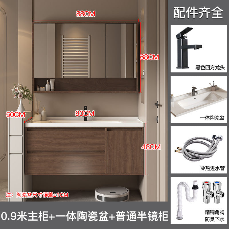 陶瓷一体盆浴室柜胡桃木色实木卫浴柜智能镜柜卫生间洗手洗漱台池