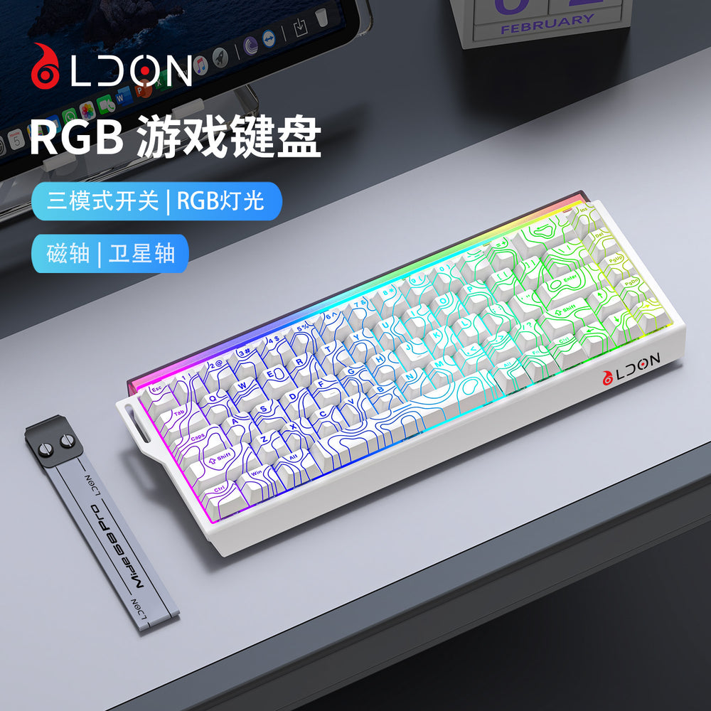 Longweishi 68rx wireless tri-mode 8k magnetic axis mechanical keyboard - esports gaming fps universal rt0.01 with light box